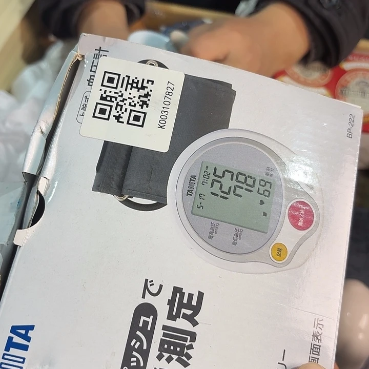 s***y中古时期是世界文明碧玺（处理）