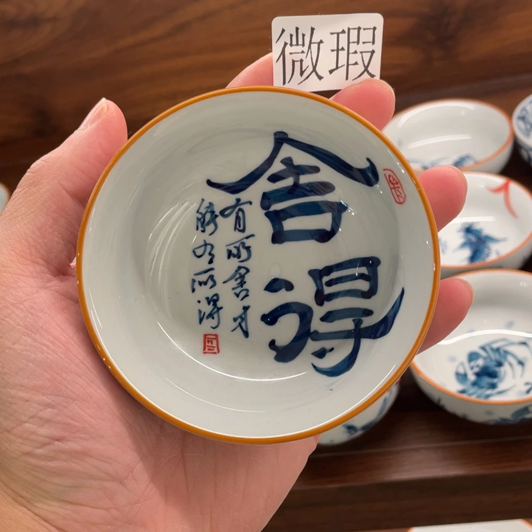 釉下手绘茶具微瑕