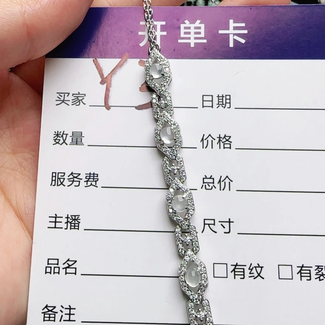 银S925镶嵌手链翡翠