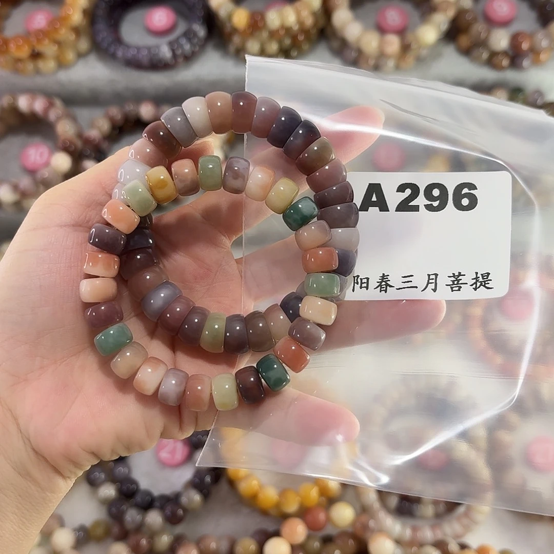 虾***］吊坠菩提根/象牙果