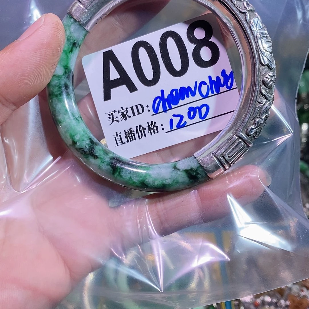 散珠翡翠c****n直播福利不退不换