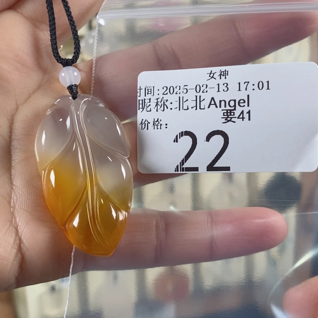 玛瑙/玉髓颈饰未镶嵌北****l