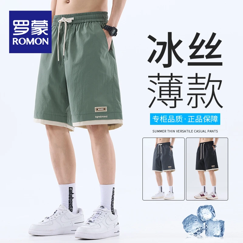 罗蒙男士短裤夏季2025新款休闲外穿中裤冰丝薄款男士夏季牛仔短裤