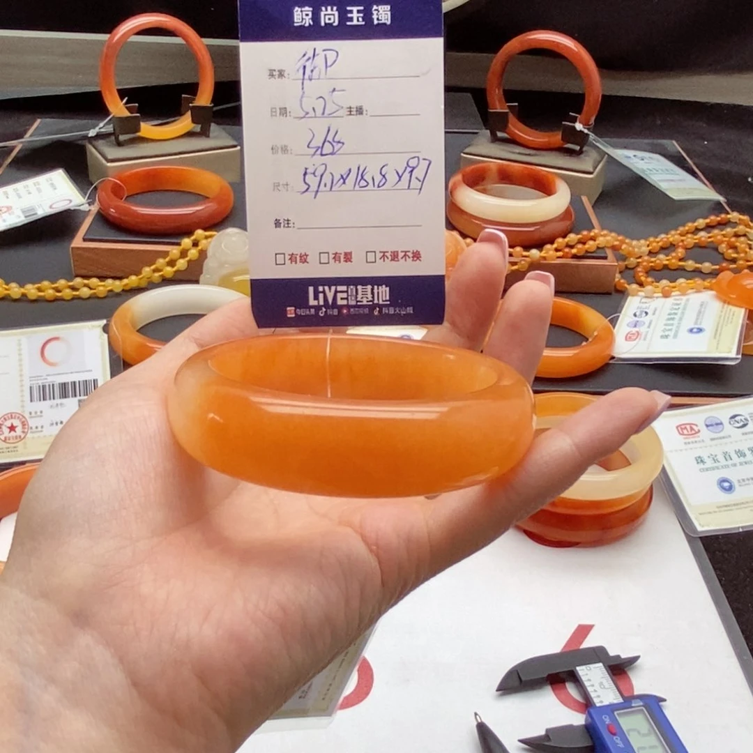 石英质玉（黄龙玉）未镶嵌手镯御