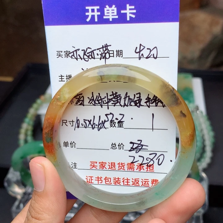 石英质玉手镯未镶嵌亦**滞