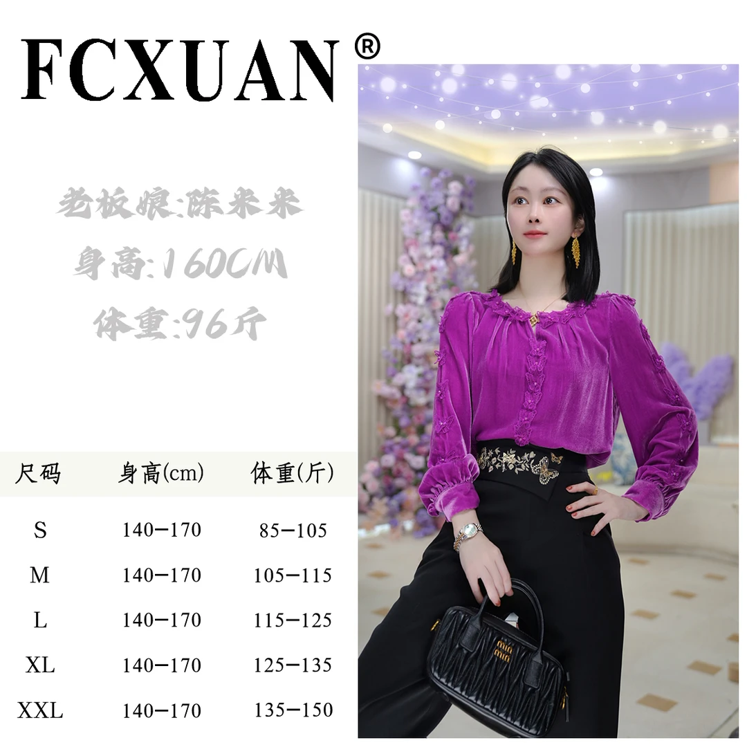 【陈米米设计师品牌】【蝶舞】爆款丝绒上衣女紫色圆领卫衣绒衫DY5279