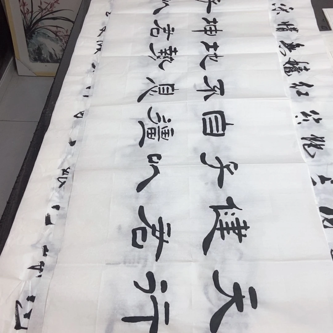 书法老师精品书法