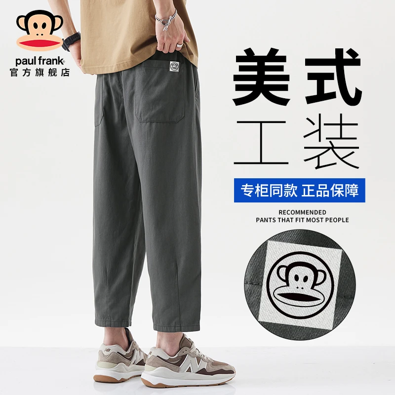 PaulFrank/大嘴猴美式工装九分裤男士秋冬新款宽松直筒纯棉休闲裤