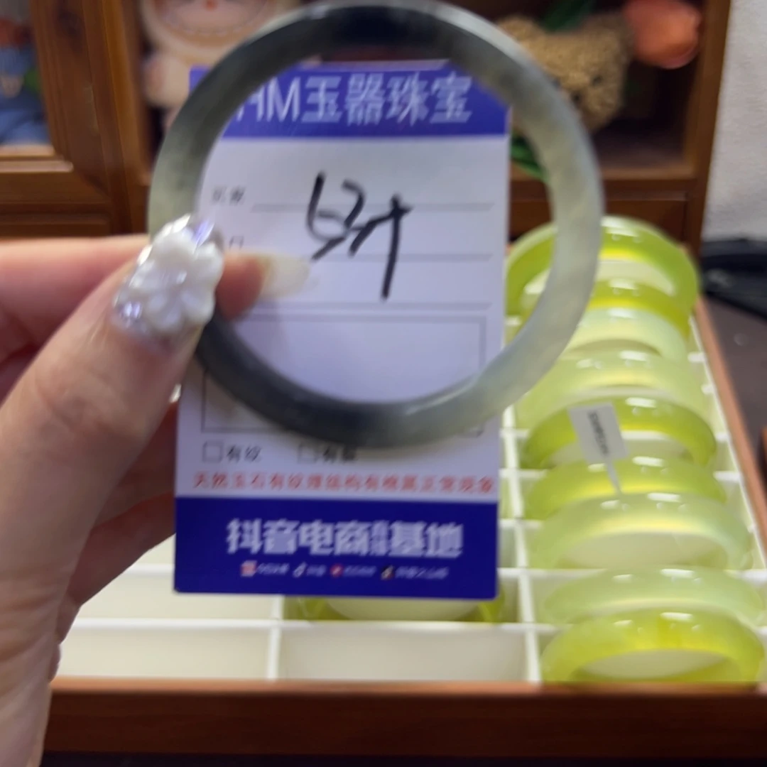 蛇纹石玉未镶嵌手镯31