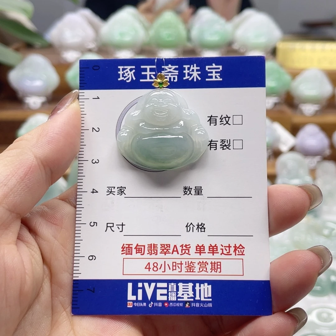 颈饰18K金镶嵌翡翠佛公