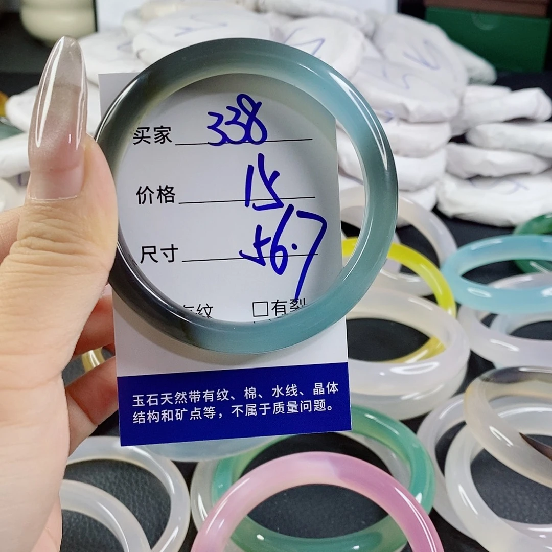 玛瑙/玉髓未镶嵌手镯
