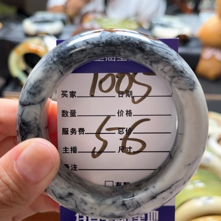 蛇纹石玉手镯未镶嵌吕*驴