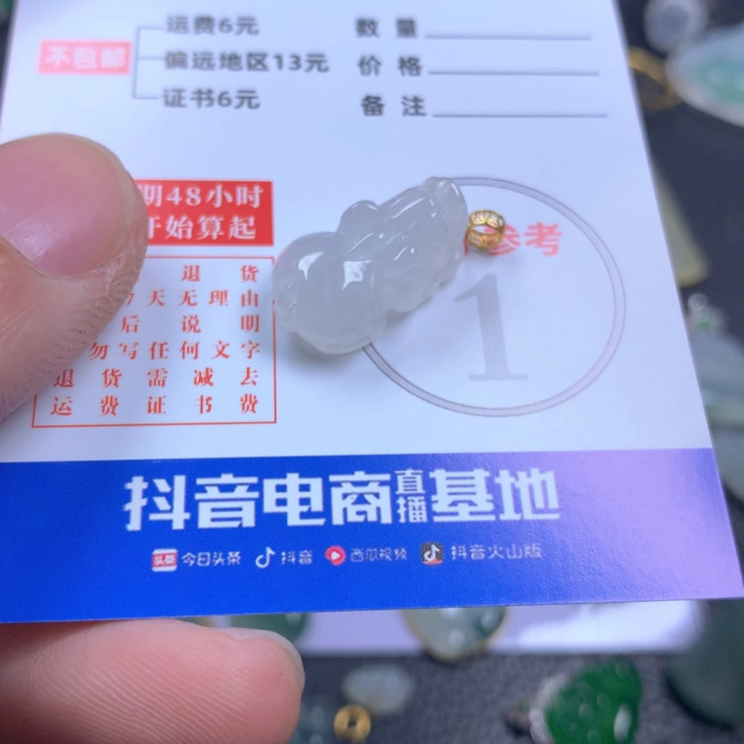 【闪购商品】翡翠颈饰18K金镶嵌翡翠