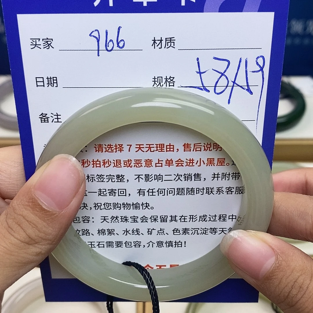 未镶嵌手镯和田玉ty