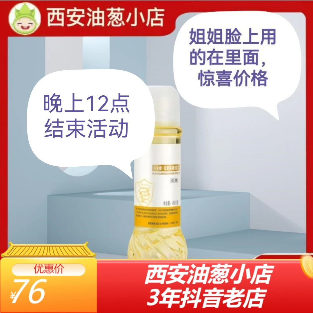 【活动4小时】活力多一生油葱服务杂粮粉完美油葱小店