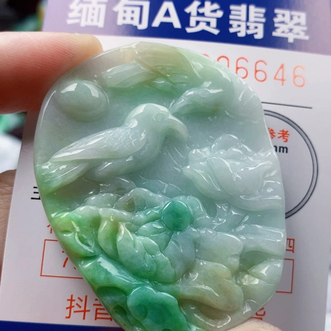 吊坠(不含链)未镶嵌翡翠