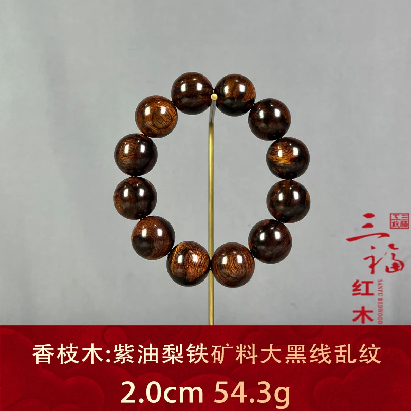 124693 紫油梨铁矿料大黑线乱纹 香枝木