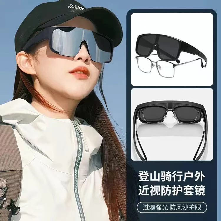 [近视套镜]  登山护目镜墨镜可套近视镜