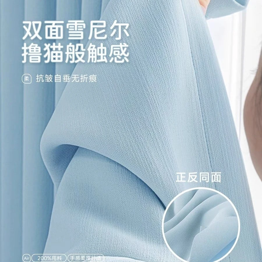 新号开播福利全屋三室一厅定制窗帘双面雪尼尔面料