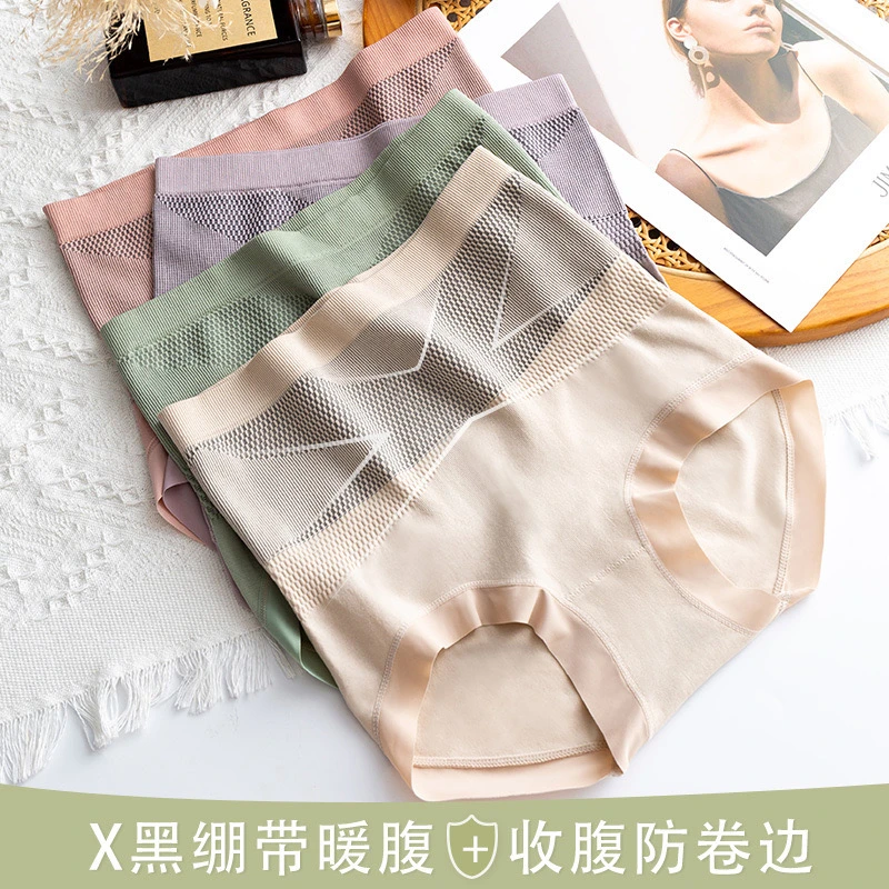 【三条装】黑绷带高腰桑蚕丝女士短裤收腹提臀高弹力纯色大码内裤