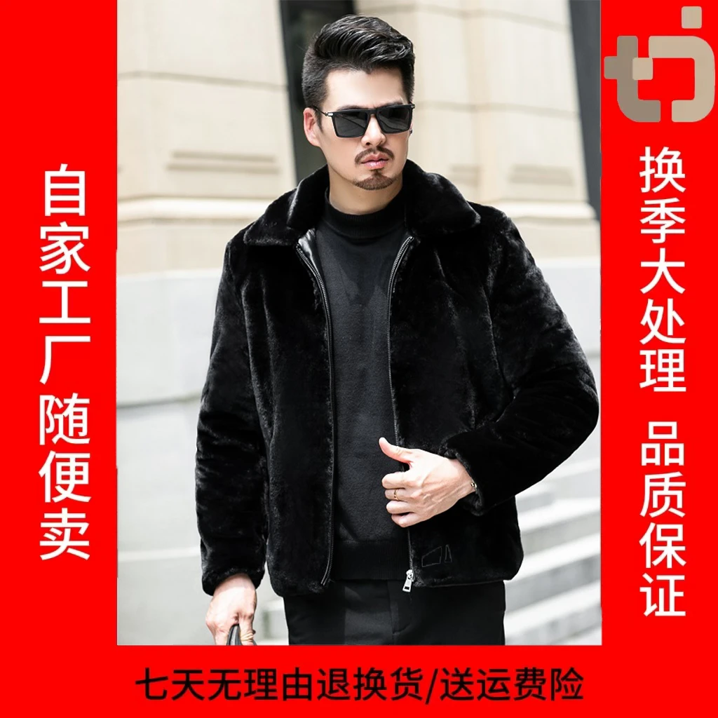 2024年新款海宁设计师款貂绒外套防风抗寒男士外套-808