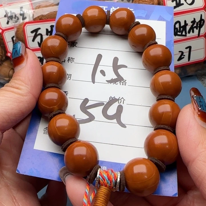橄榄核手串M****g橄榄核