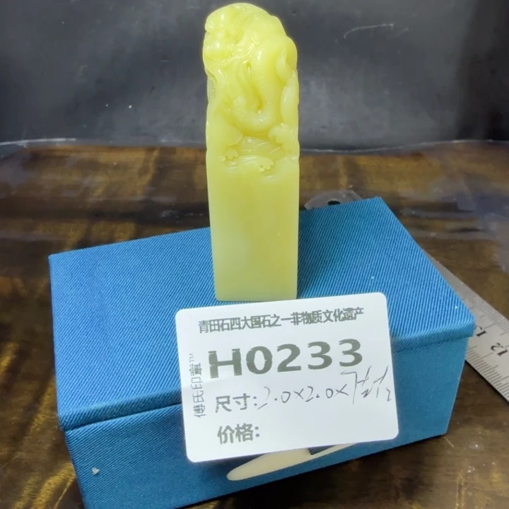 J***e青田石9.17青田石雕厂家直销