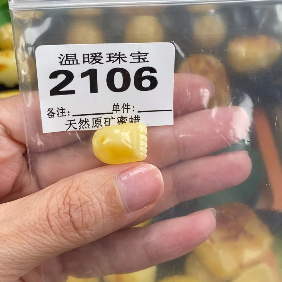 琥珀未镶嵌珠宝奇石裸石