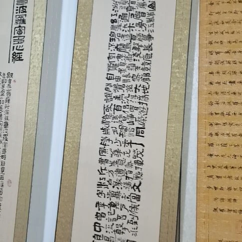 芮***某书法长沙。。。。。。。。。