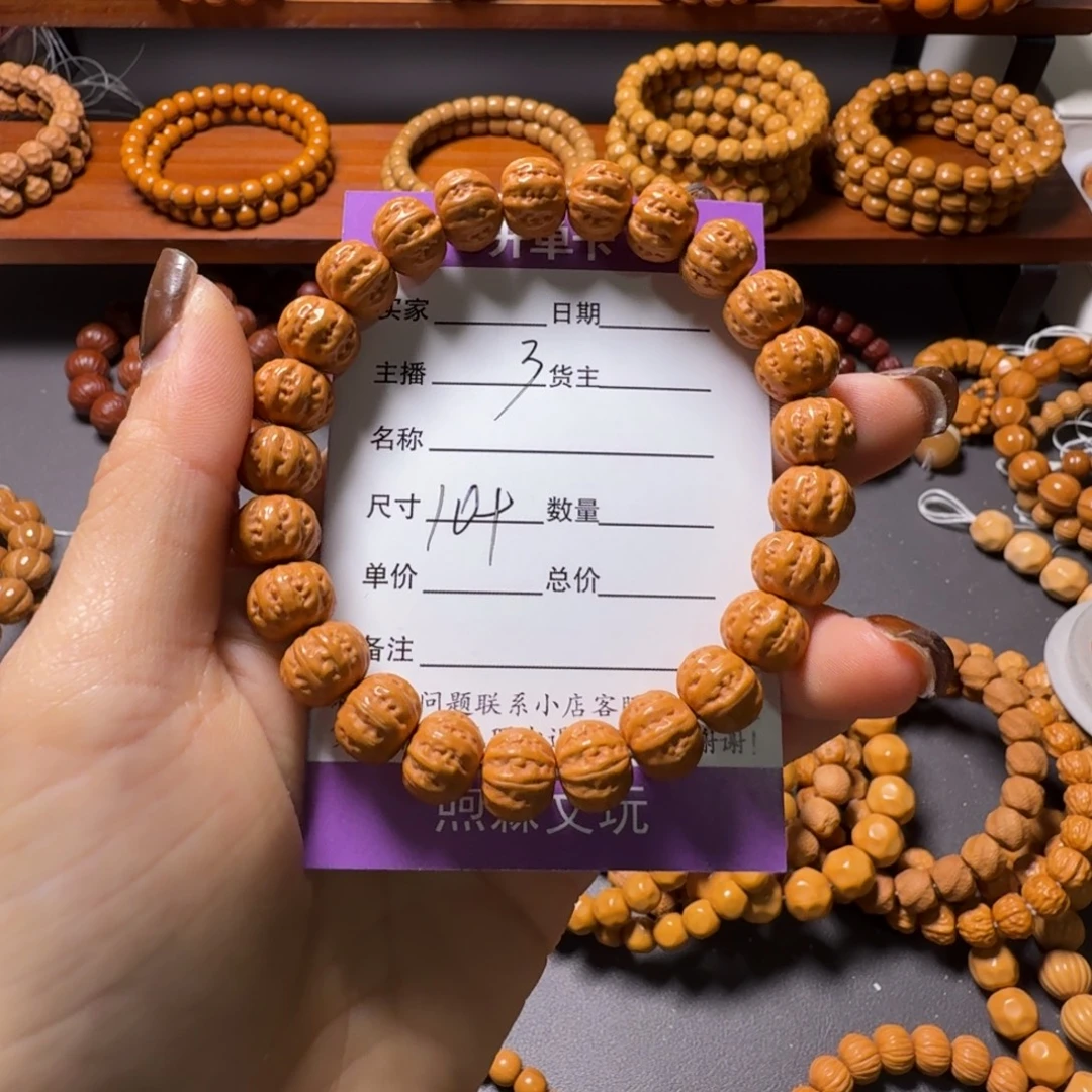 嘿***@吊坠猴头核桃京八棱