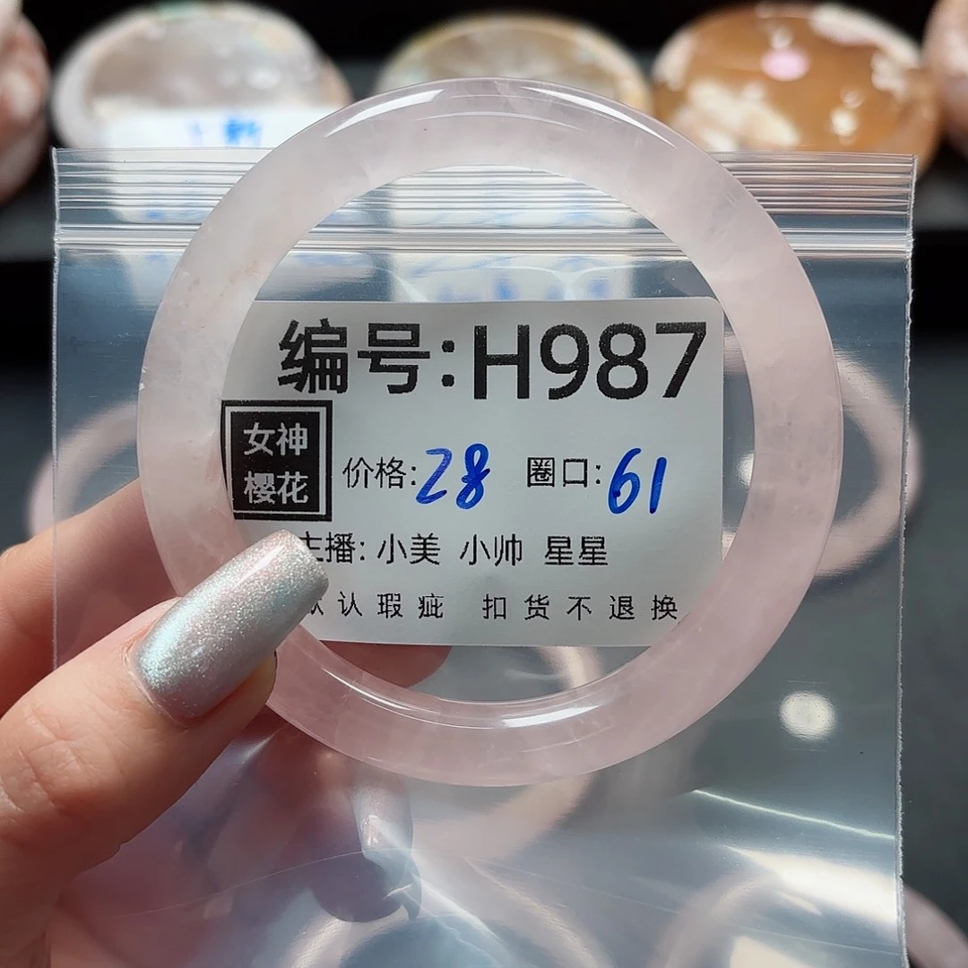 石英质玉手镯合金r****店