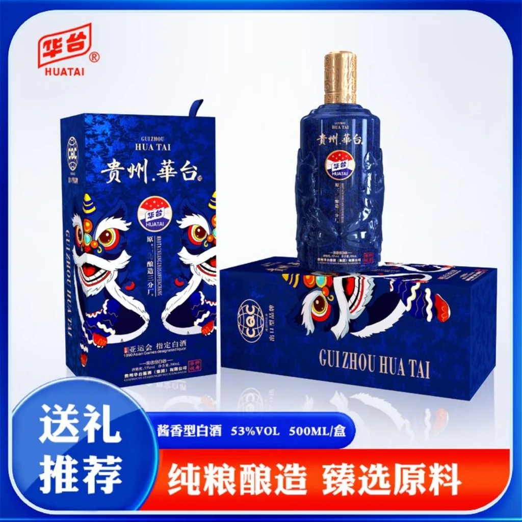 HUATAI/华台华诞狮舞酱香型白酒53度