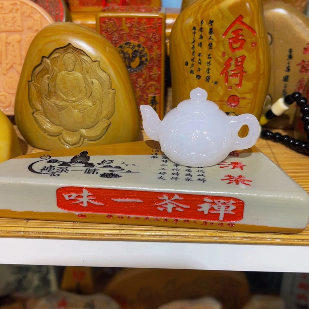 茶宠山****伟精品多多好看美观