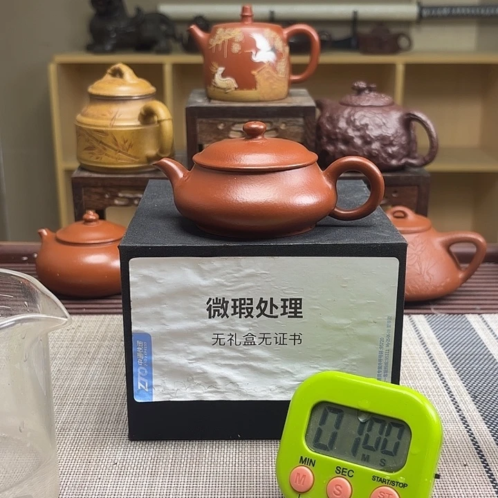 車***素茶壶紫砂微瑕处理
