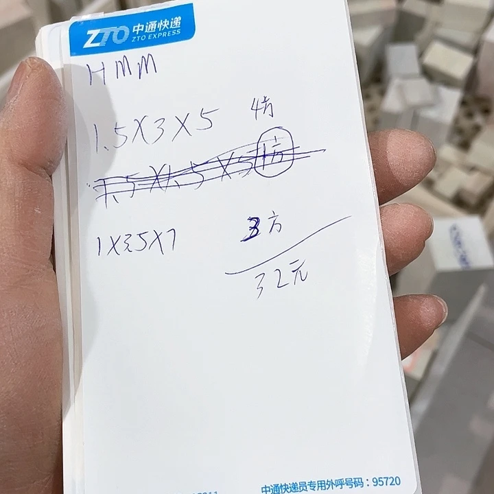 青田石印石H*M感谢老师的支持