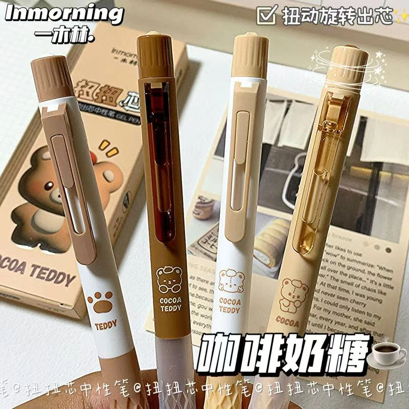 【发4支-咖啡奶糖】【一木林Q比乐园扭扭芯cs双珠黑色0.5mm】HH