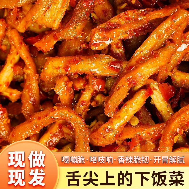 【麻辣萝卜干】麻辣口味重庆特产自制250g至500g下饭菜