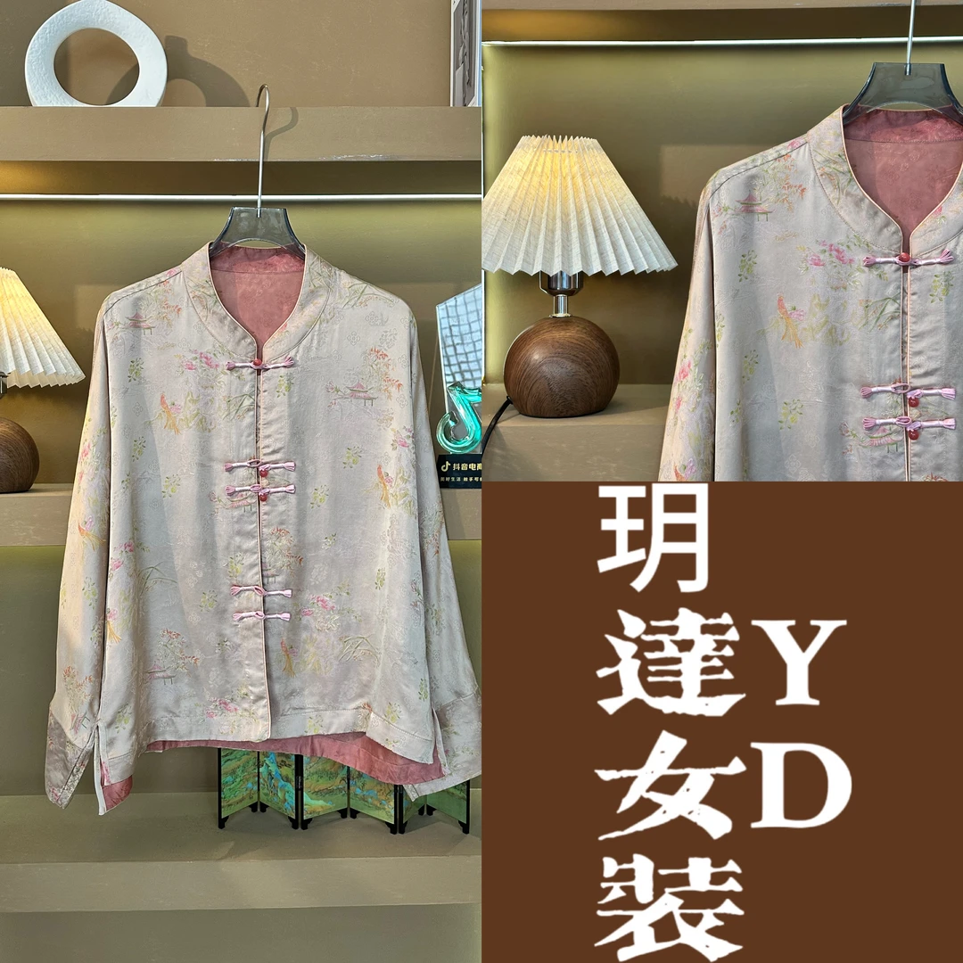 【宋韵花亭】中式红云纱古法手工织造外套  YC0651