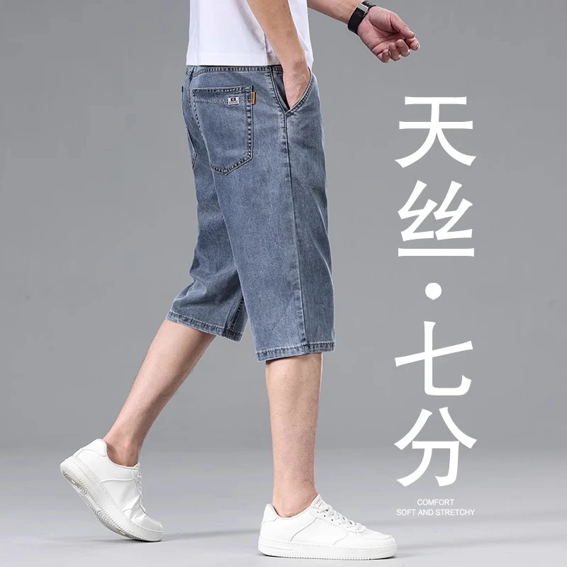 冰丝高端复古七分裤牛仔短裤男宽松直筒天丝夏季薄款7分裤灰男士