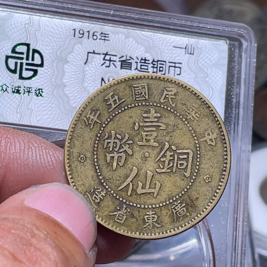 一***花金属汇通天下汇通柴14