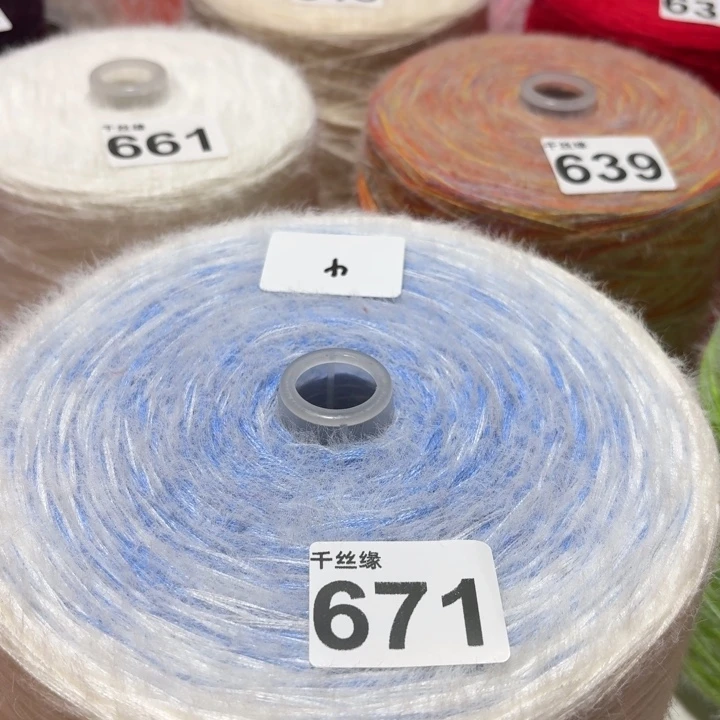 671云锦新品3斤长渐变