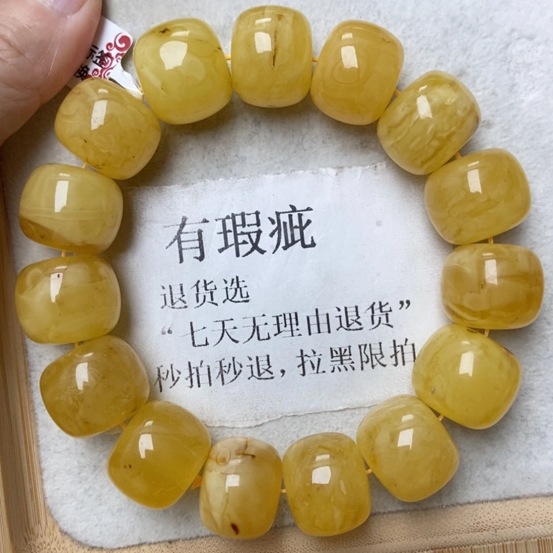 琥珀未镶嵌珠宝奇石117