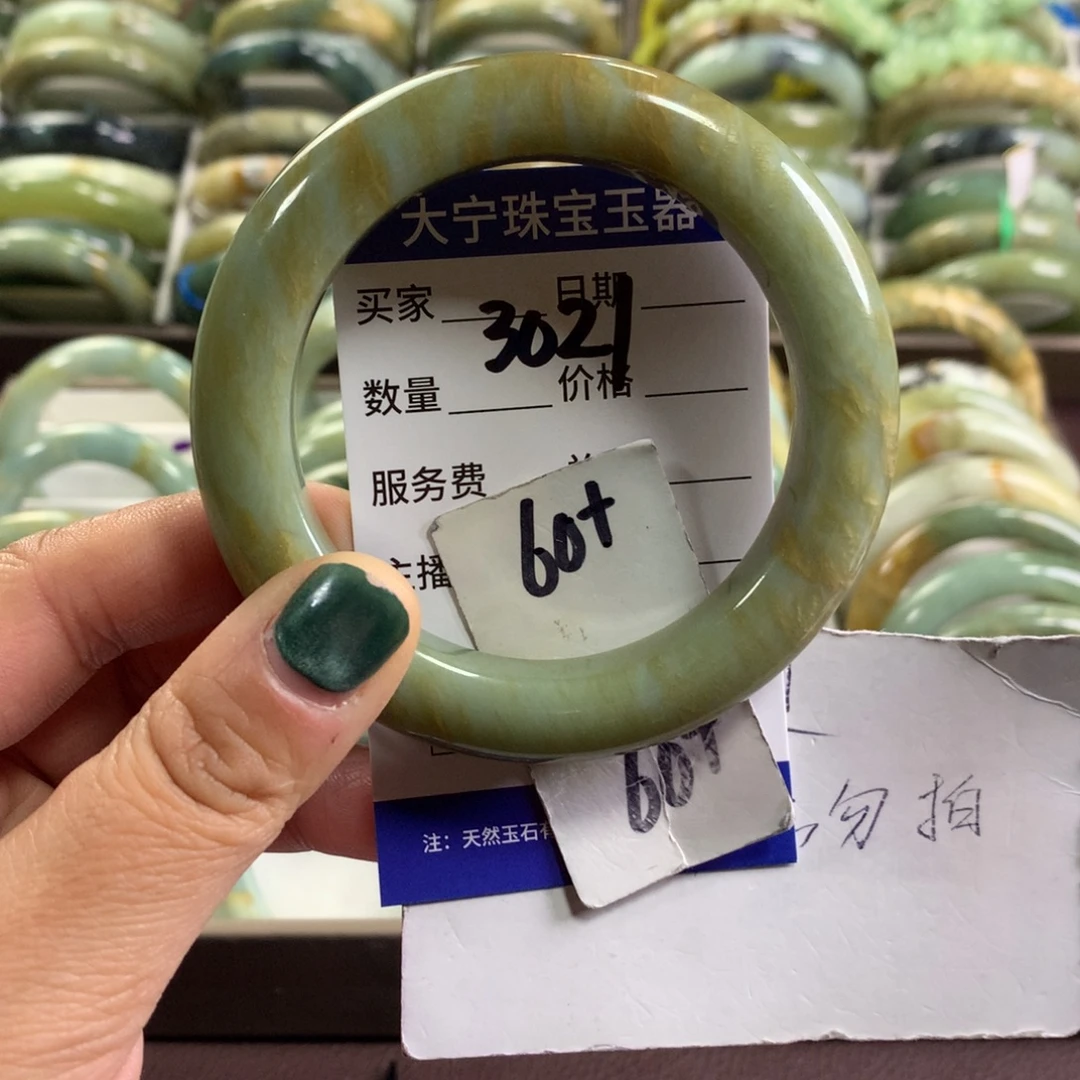 蛇纹石玉未镶嵌手镯3021