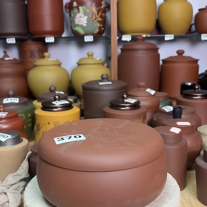 茶叶罐紫砂四饼茶叶罐处理370