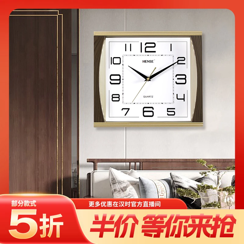新中式简约静音装饰挂钟客厅时尚时钟挂件 卧室创意钟表 HW05