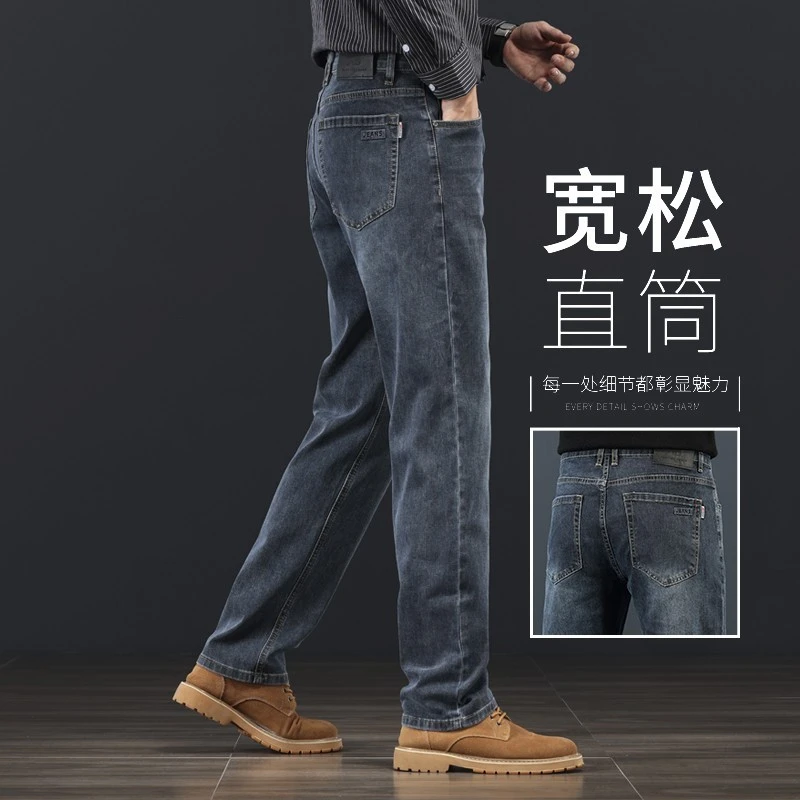 香港2025秋冬新款高端牛仔裤男士潮流百搭大码宽松直筒休闲长裤子