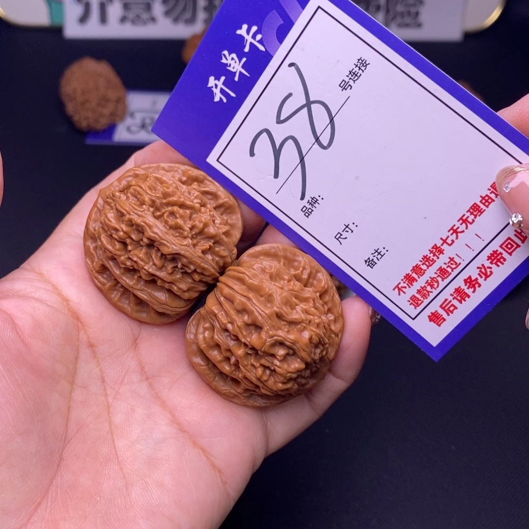 文玩核桃把件38号链接四座楼4:0尺000