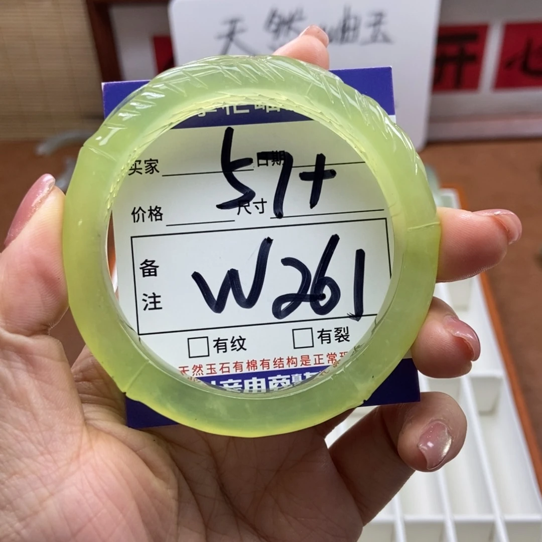 岫玉手镯手镯未镶嵌