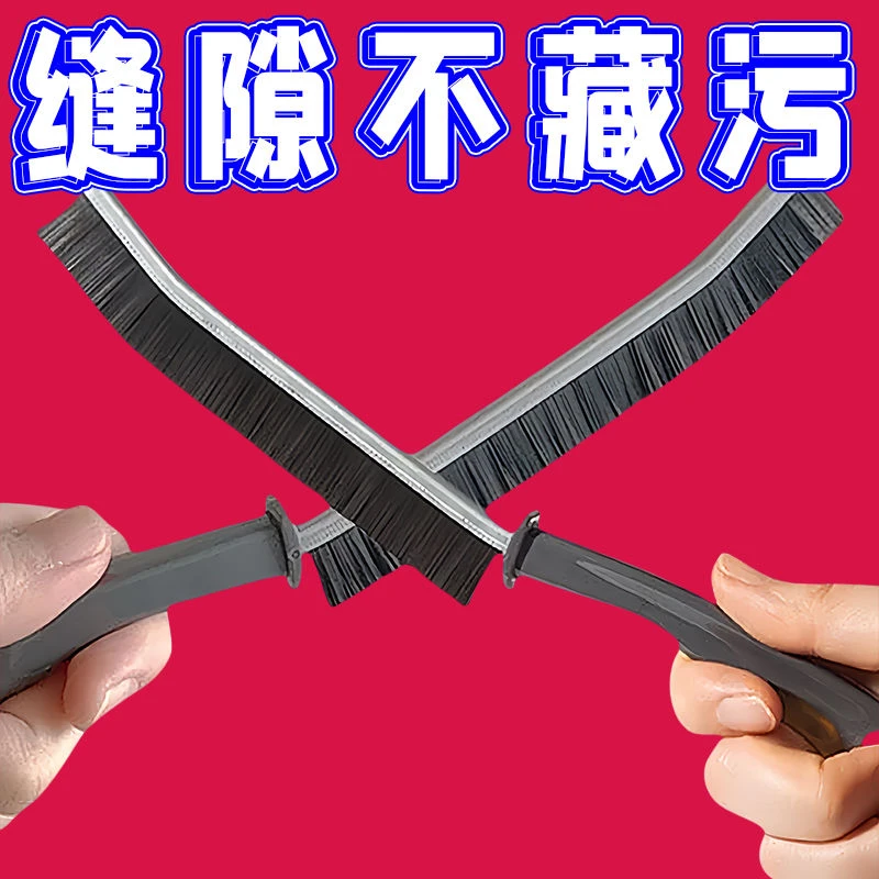多功能浴室缝隙清洁刷卫生间门缝窗户硬毛刷子长柄长条家用窄夹缝