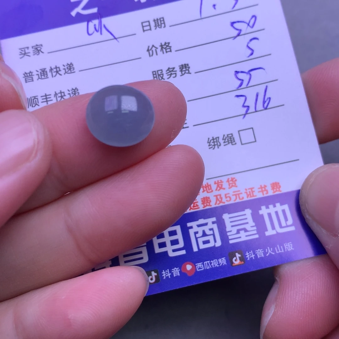 颈饰未镶嵌翡翠以*